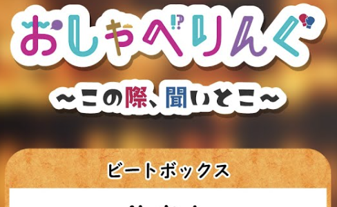 地元のケーブルテレビ、CACさんの番組に出演しました